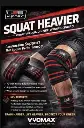 knee-wraps-for-squatting-pair-6874-p.webp
